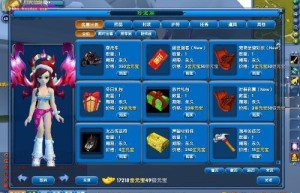 武林私服，新武林群侠传ol（武林群侠传ol手游）