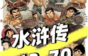 水浒q传私服，新水浒q传2贴吧不充钱（水浒q传2氪金吗）