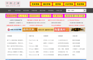精品软件下载，优质精品软件分享（冷眸软件库网页入口）
