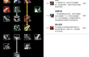武器战士输出宏，战士切换盾牌宏（怀旧服武器战士一键宏）