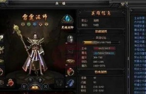 变态传奇3私服，超变态传奇手游亿万属性（攻速无限刀传奇）