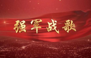传奇家族战歌，传奇世界战歌10首（家族战歌歌词）