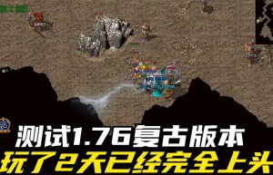 传奇网站模板，传奇制作（传奇网站源码下载）