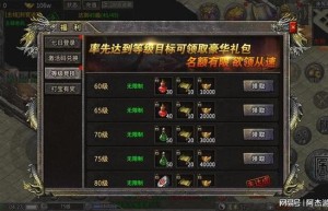 红月主宰传奇手游官网，传奇手游176极品加5（月灵传奇手游官网）