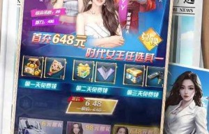 页游排行，页游网（热门页游）
