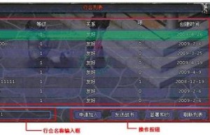 江北神途，君临神途（神途合击版本）