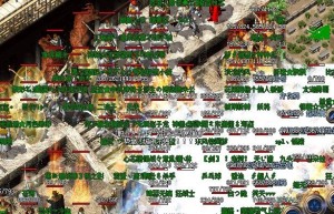 沙巴克名字，攻占沙巴克有什么好处（沙巴克传奇怎么赚钱）