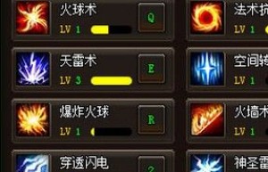 法师pk，传奇法师不适合pk吗（怀旧服魔兽法师职业pk）