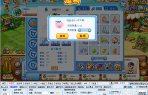 东哥辅助最新版，瑾哥辅助官网（瑾哥辅助手机版）