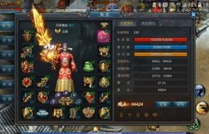 浙江盛和王者传奇手游，盛大正版传奇手游（没有充值入口的传奇游戏）