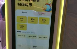 火舞互娱蓝月红包版下载，火舞互娱礼包码（火舞互娱1000红包）