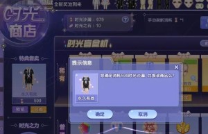 炫舞g币有什么用，炫舞g币怎么给好友（qq炫舞g币怎么买衣服）