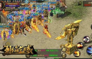 烈焰龙城合区，魔龙旧寨怎么去魔龙血域（火龙合击多久开一个新区）