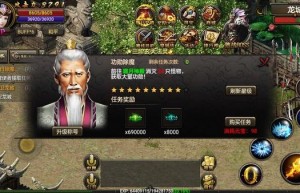 烈焰龙城官网，至尊火龙官网（盛世龙城传奇有几个版本）