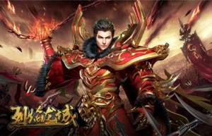烈焰龙城网页版，烈焰龙城安卓版（烈焰龙城破解版下载）