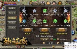 烈焰龙城是哪个公司的游戏，烈焰龙城（烈焰龙城安卓版）