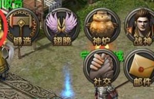 烈焰龙城重生系统，烈焰龙城（重生魔龙系统）