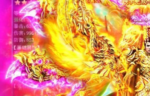 烈焰龙城高爆版，龙城战歌老版本（烈焰高爆版单职业9377）