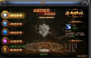 美杜莎传奇开天斩和逐日剑法买吗，美杜莎传奇手游官网新手攻略（复古传奇开天斩怎么获得）