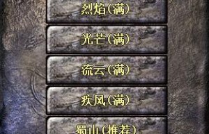 传奇国际版官网，传奇四mir4手游国际服（异侠传手游官方网站）