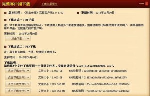 传奇官网，传奇手游变态版本（新传奇手游官网）
