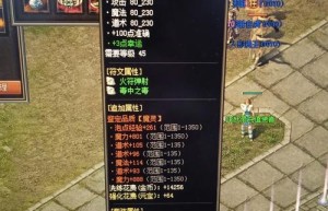 热血传奇客服端下载，热血传奇电脑版怎么下载（正版热血传奇客户端）