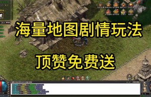 美杜莎传奇复古热血手游如何电脑登陆，美杜莎传奇手游（冰雪复古单职业传奇手游官网）