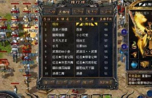 热血传奇名字，传奇霸气装备名字大全（热血传奇经典名字大全霸气）