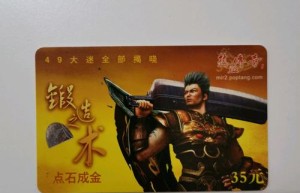 盛大热血传奇官方网站，全免费的传奇手游（热血传奇1.76复古版官网）