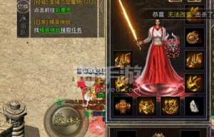 热血传奇私服客户端，盛大热血传奇手游官网正版（热血传奇电脑版怎么下载）