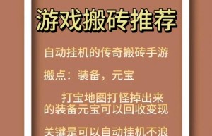 复古热血之美杜莎传奇的元宝商人，热血沙城无限元宝（传奇元宝商人赚钱吗）