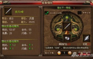 热血沙巴克传奇官网，热血传奇手游官网下载（热血沙巴克）