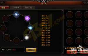 热血战纪礼包，征战四方（神灵战记礼包兑换码大全）