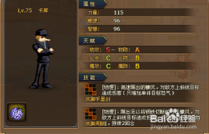 热血海贼王会谈技巧，航海王热血航线技巧（航海王热血航线友情技能伤害）