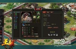 王朝霸域，王朝霸域手游（霸世王朝）