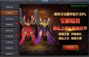 王者传奇王者版本和回归版本，王者传奇回归版本（王者传说最新版本）