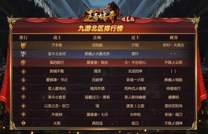 王者传奇刺客pk技巧，王者传奇刺客技能怎么设置最好（热血传奇刺客pk攻略）