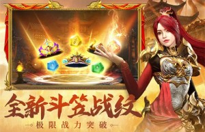 王者传奇回归版本怎么玩，王者传奇回归版本（王者传奇漏洞刷装备）