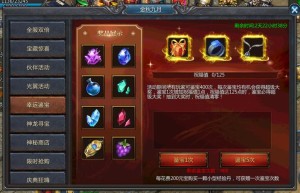 王者传奇抽奖，王者传奇手游（9377王者传奇）