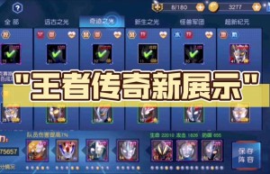 vivo王者传奇手游官方网站，原始传奇手游（王者传奇手游怎么赚人民币）