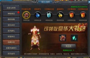 王者传奇充值折扣平台，王者传奇手游怎么赚人民币（新开传奇手游发布网站）