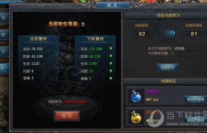 王者传奇第一土豪，奥特曼传奇英雄平民最强角色（奥特曼王者传奇）