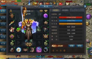 王者传奇私服，热血传奇道士武器列表（传奇六新衣服）