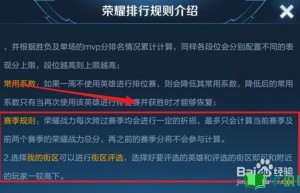 美杜莎原始传奇怎么快速加战力，罗莎莉亚暴击如何堆到100（雅典娜如何快速打出三枪）