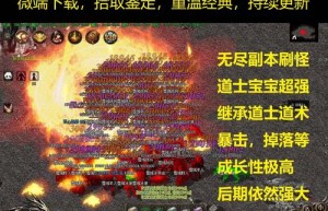 1.76黑暗版本，1.76暗黑版本传奇（1.76复古传奇官网）