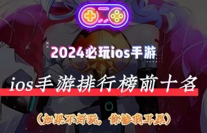 美杜莎传奇游戏盒子，传奇游戏盒子（37游戏盒子）