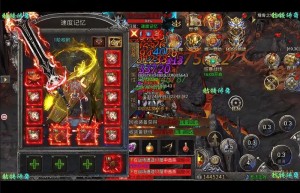 特色传奇，飞龙传奇（复古铭文传奇）