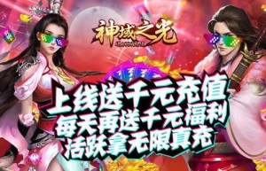 美杜莎传奇手游怎么洗号，1.80英雄合击手游（英雄合击纯复古版手游）