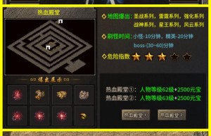 2021最新传奇手游官网，传奇霸业手游（2021年传奇手游）