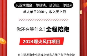 美杜莎传奇抖音一键登录后怎么找账号，抖音官方网站登录（虎牙以前的账号怎么找回来）